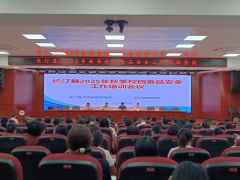 <b>长汀守牢校园食物平安底线</b>